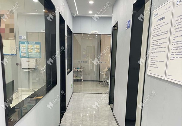德陽旌陽科瓦口腔診所