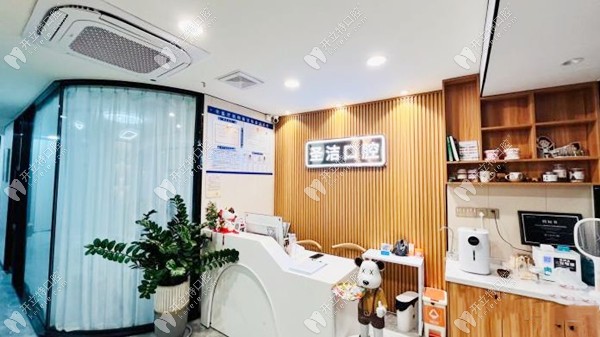 廈門思明圣潔口腔門診部