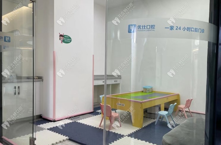 湖南株洲優(yōu)仕口腔