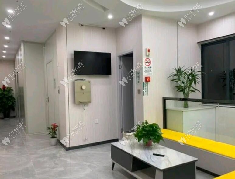 杭州銘齒口腔門診部臨安青山湖