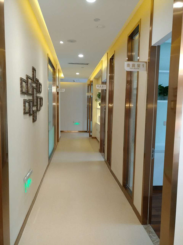 石家莊牙管家口腔門診部