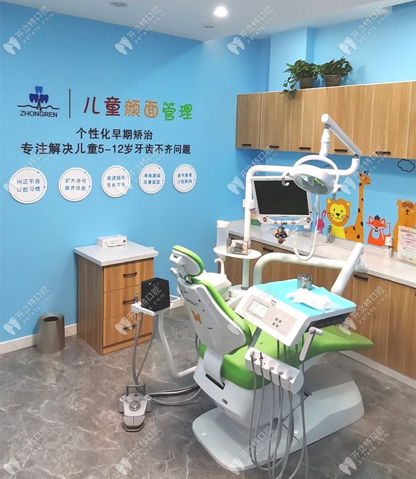 長(zhǎng)春眾仁口腔門診部
