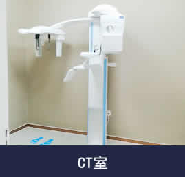 泉州維樂口腔門診部