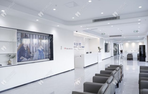 合肥廬陽貝杰口腔門診部