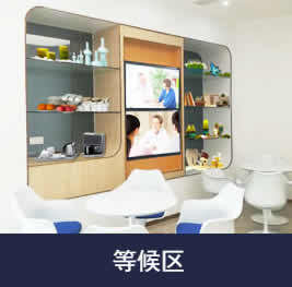 泉州維樂口腔門診部