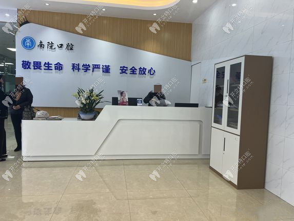 桂林南院口腔門診崇信路口腔診所
