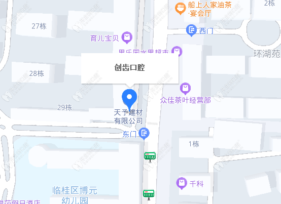 桂林創(chuàng)齒口腔診所