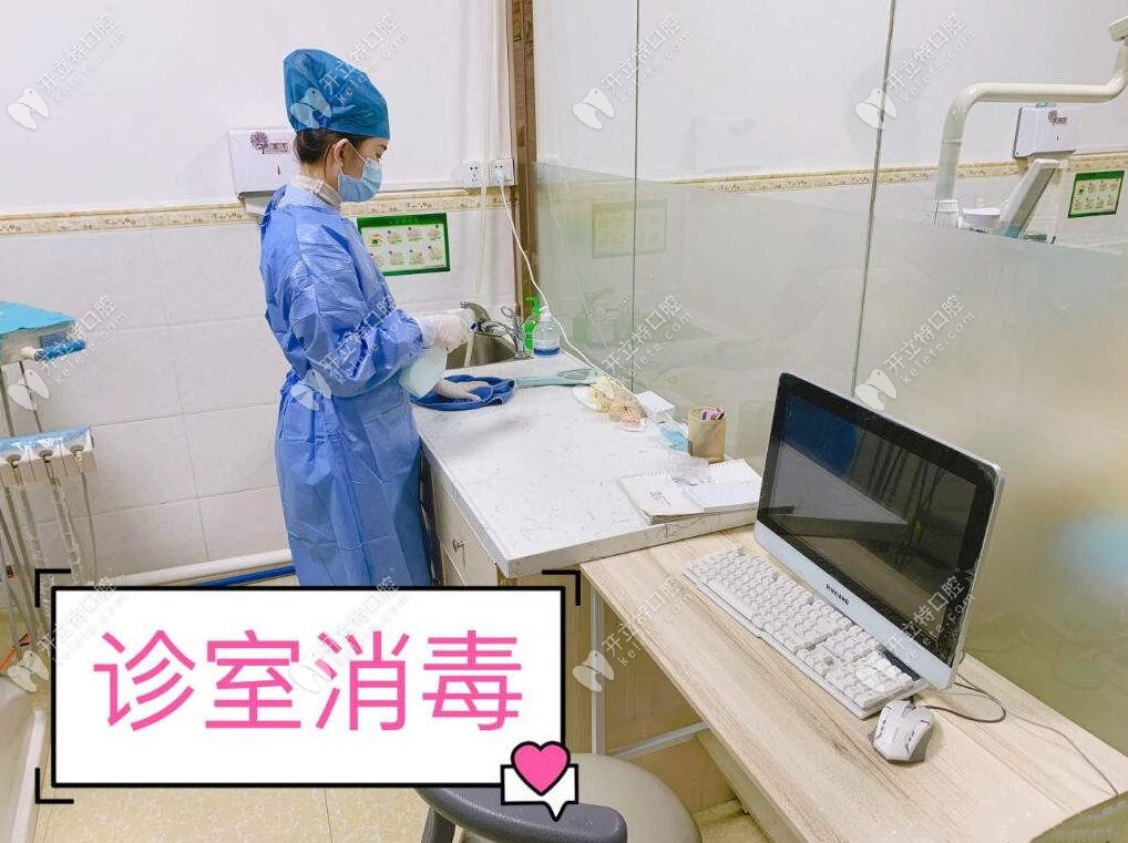 廣州雅金口腔門診部