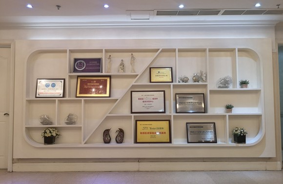 溫州藝星口腔中心