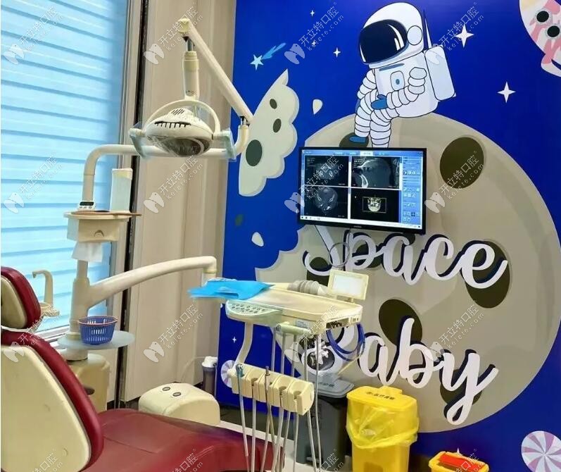 東莞厚街星空貝貝口腔門診部