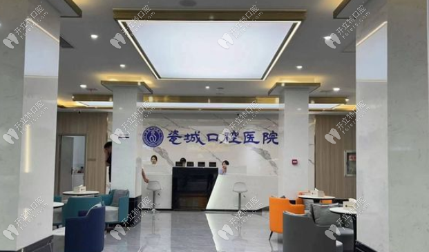 景德鎮(zhèn)瓷城口腔醫(yī)院