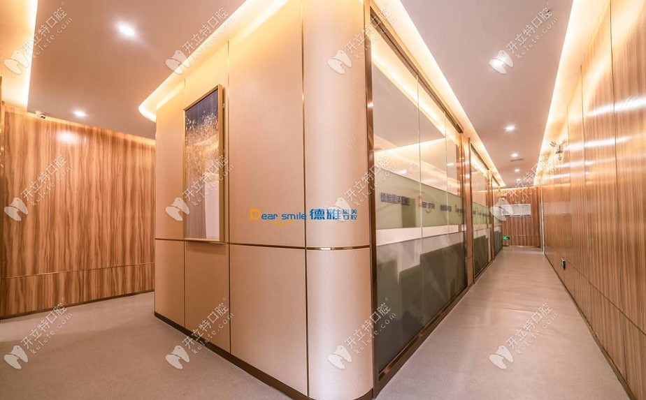 景德鎮(zhèn)昌江德雅思美口腔門診部