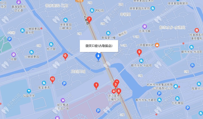 杭州微笑三墩口腔診所