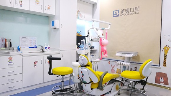 徐州美奧口腔門診部