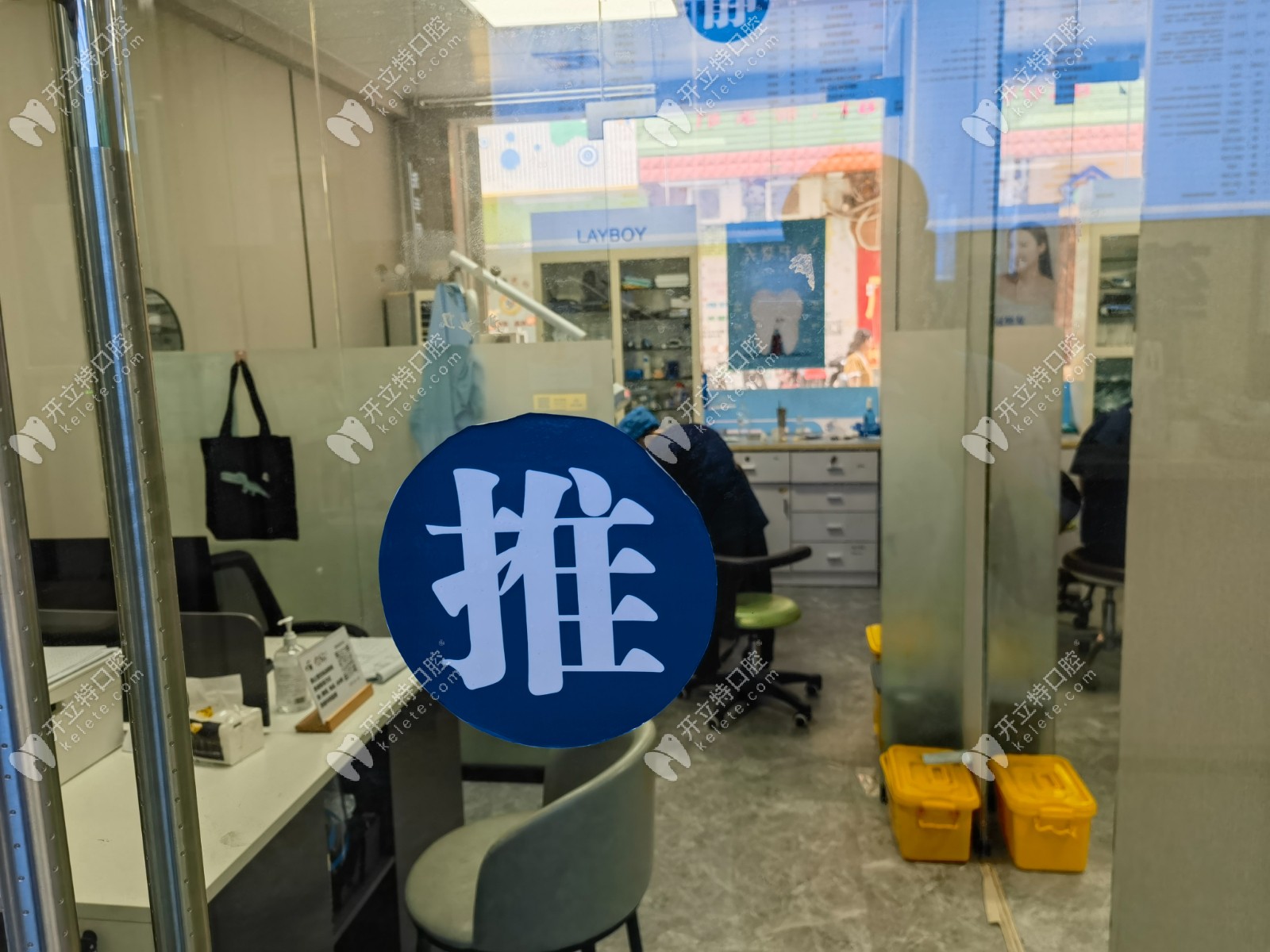 汕尾百康口腔醫(yī)院