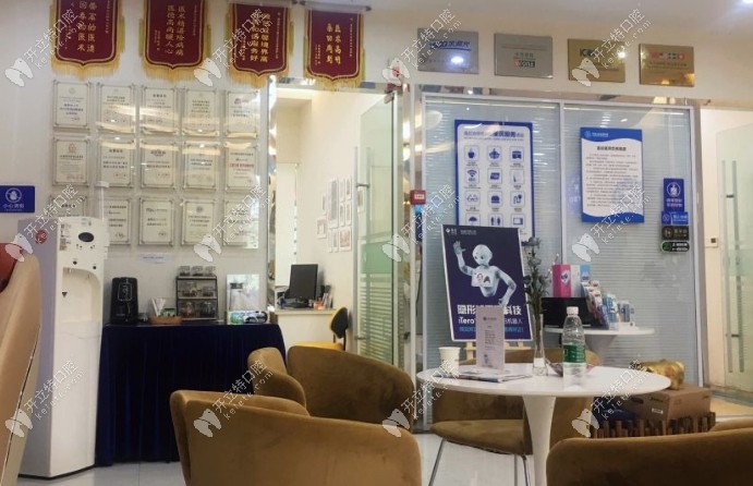 重慶泰康拜博江北口腔門診部