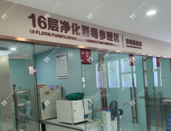 重慶璧山諾保眾植博仕口腔門診部