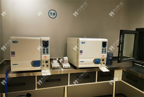 西安未央臺(tái)一口腔門診部