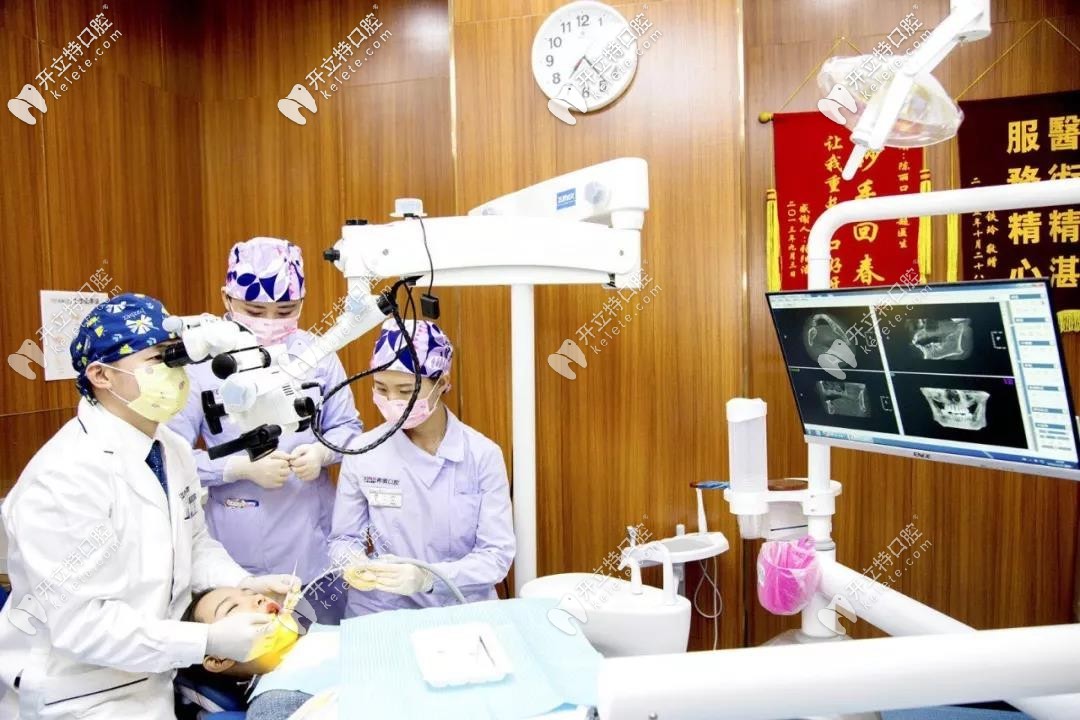 深圳希奧口腔門診部