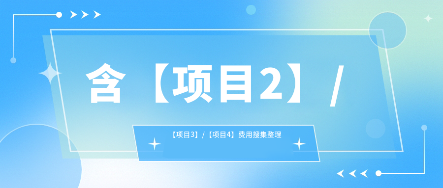 惠州隆胸失敗修復前10排行榜及費用