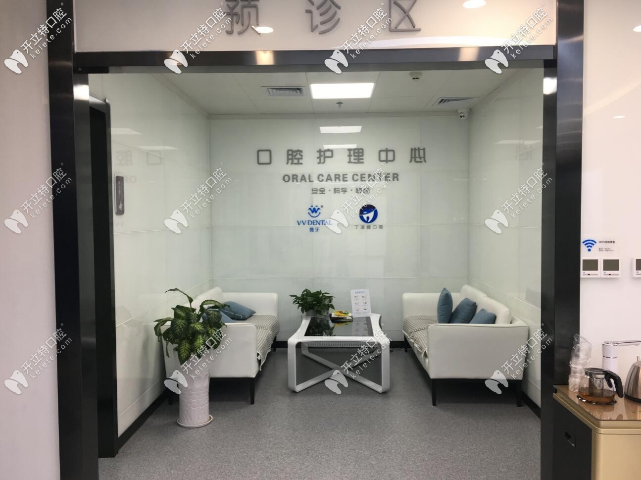 貴陽(yáng)丁澤鯉口腔門診部