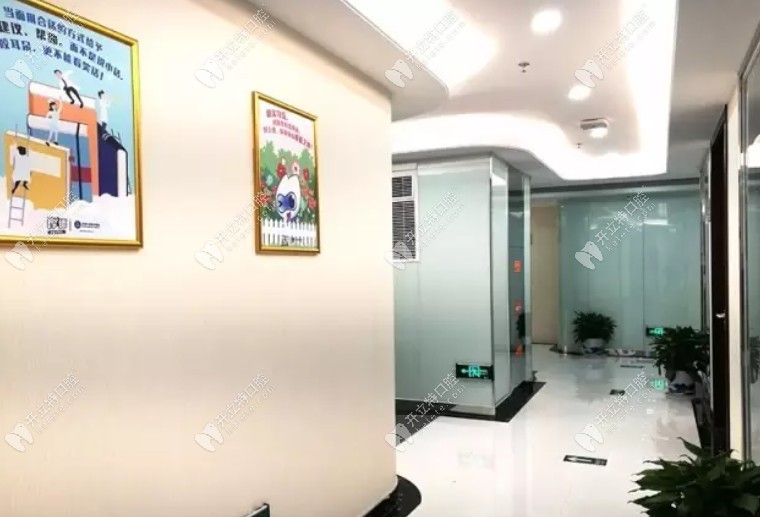阜寧拜博口腔醫(yī)院