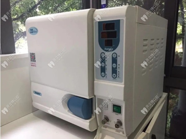 宜賓牙先生口腔門診部