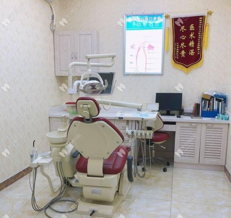 嘉善魏塘齒爾口腔門診部