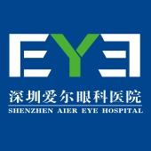 深圳深東愛爾眼科醫(yī)院