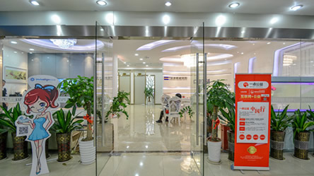 深圳鵬程口腔醫(yī)院