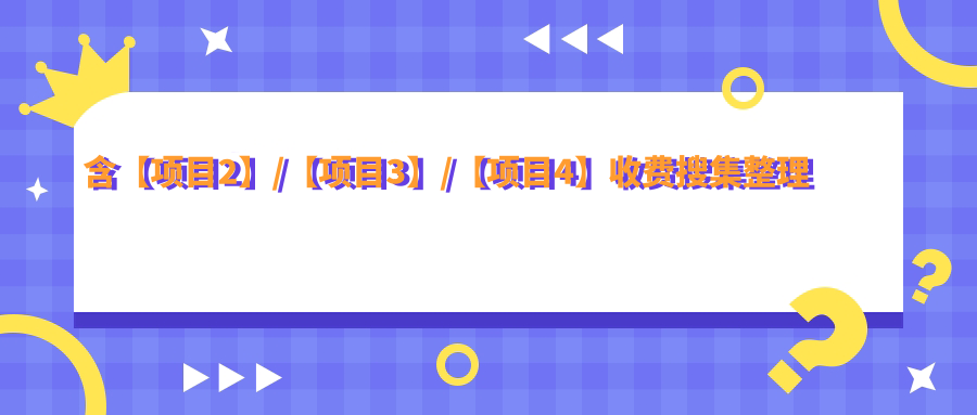 石家莊市眼科醫(yī)院雙焦點(diǎn)晶體前10排行及收費(fèi)