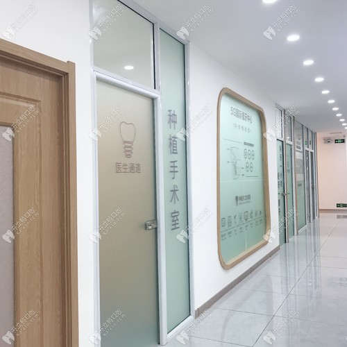 通化新開(kāi)道口腔門(mén)診部