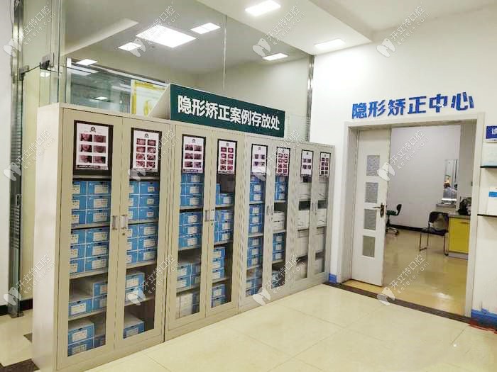 太原眾植齒科醫(yī)院桃園路門診部