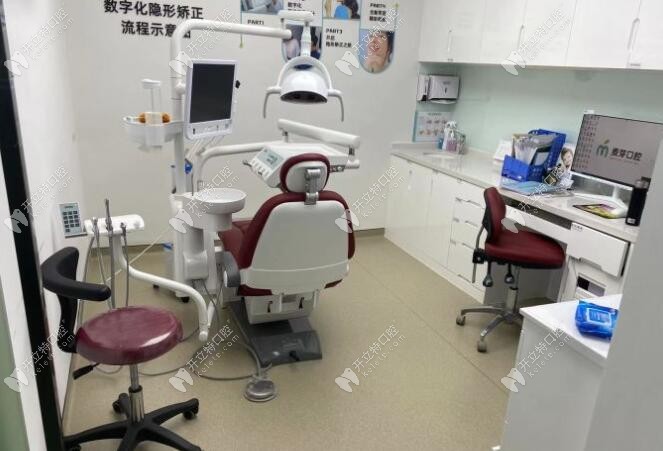 平湖麥芽口腔門診部