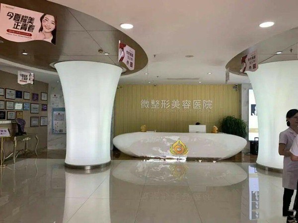 臨沂微整美容醫(yī)院口腔科