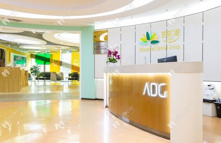 成都高新茁悅口腔門診部