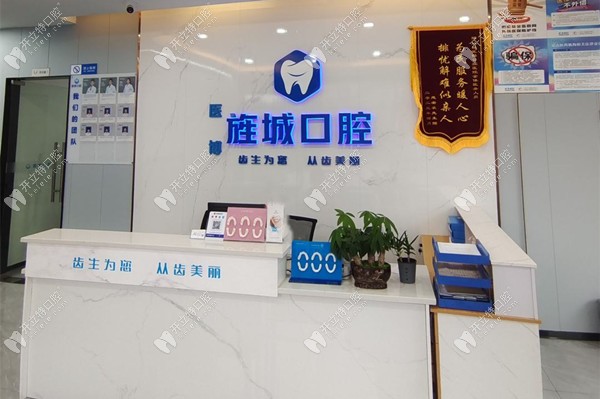 德陽(yáng)旌陽(yáng)科瓦口腔診所