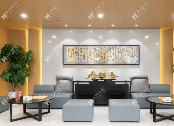 上海美冠塔諾金口腔門診部