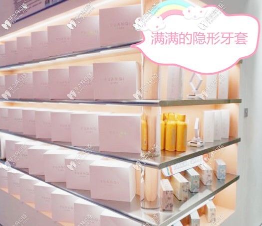 成都元?dú)饷姥揽谇婚T診部