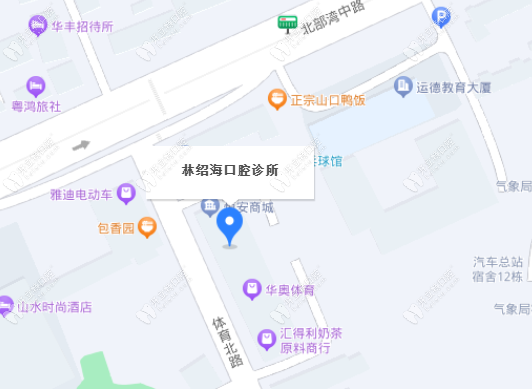 北海林紹?？谇辉\所