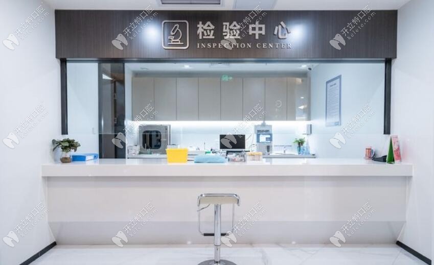 天津和平中幸口腔醫(yī)院