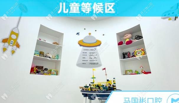 營(yíng)口馬國(guó)彬口腔門(mén)診部