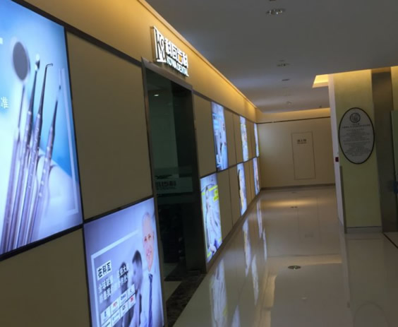 成都科瓦齒科門診部