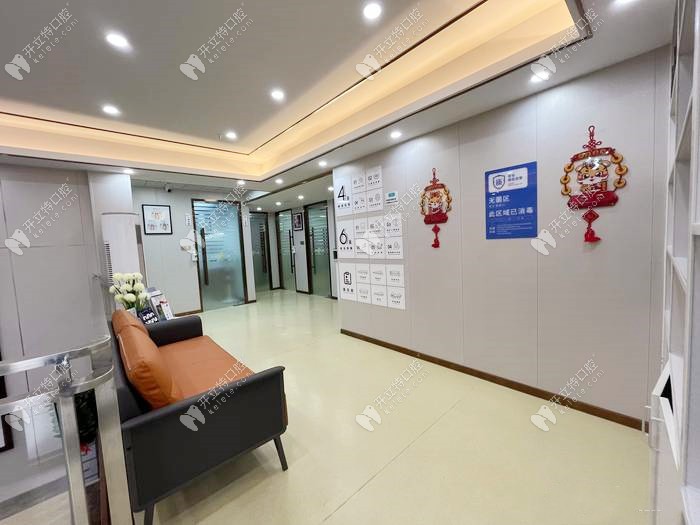 廣州優(yōu)然美口腔門診部