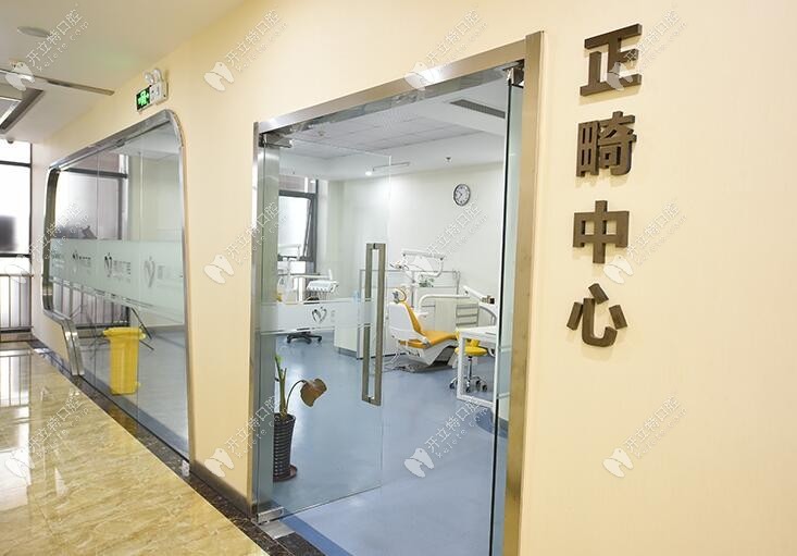 嘉興嘉誠(chéng)口腔醫(yī)院