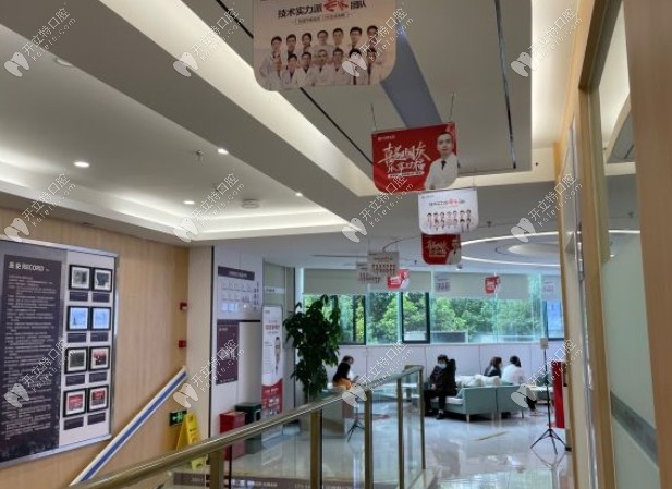 重慶墊江云潔眾植博仕口腔門診部