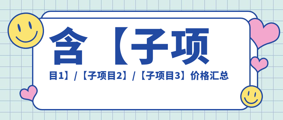 假體隆胸十大排名榜及價(jià)格