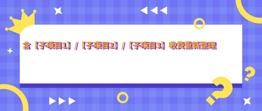 喬雅登玻尿酸十大排名及收費(fèi)