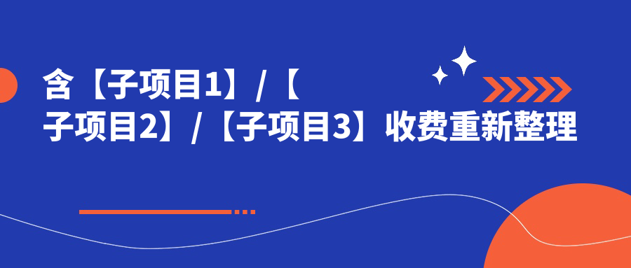 肋骨鼻綜合前10排名榜及收費(fèi)