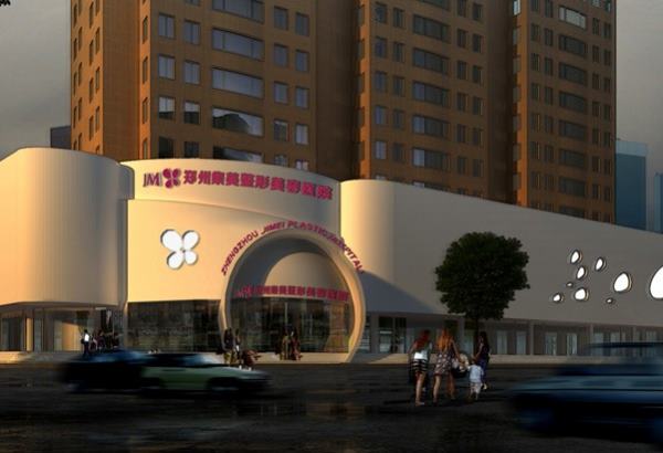 鄭州集美美容醫(yī)院